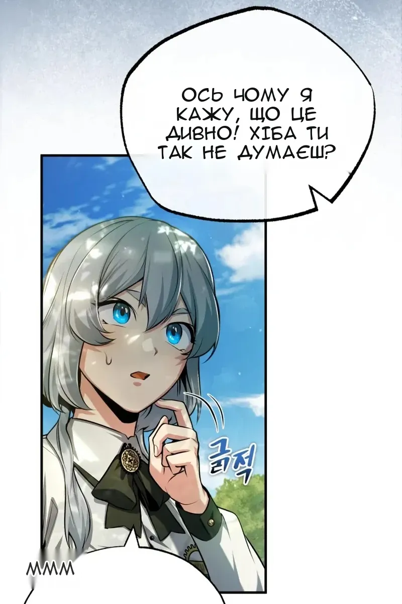 Сторінка 7