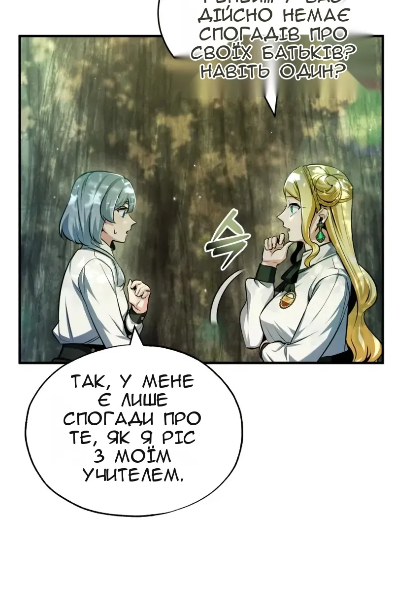Сторінка 9