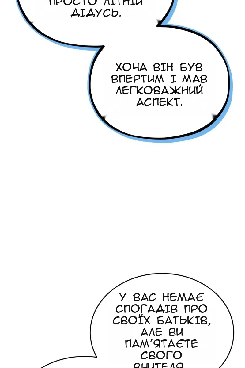 Сторінка 11