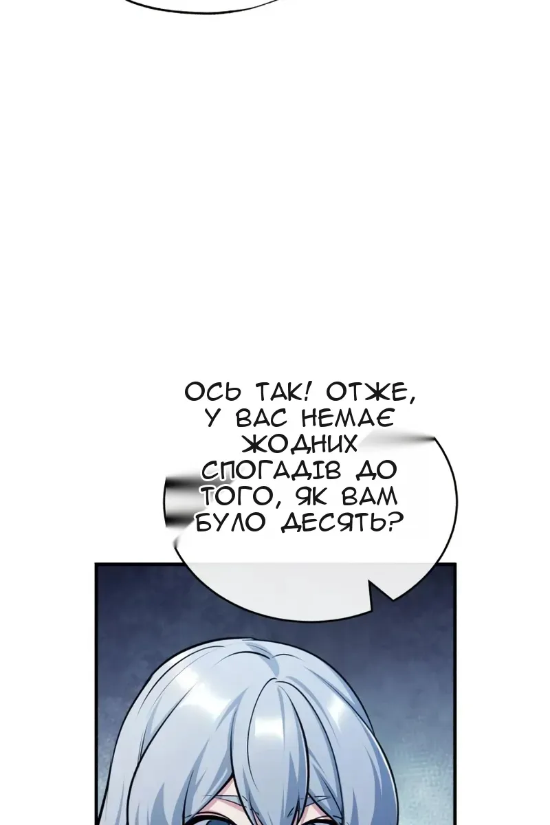 Сторінка 13
