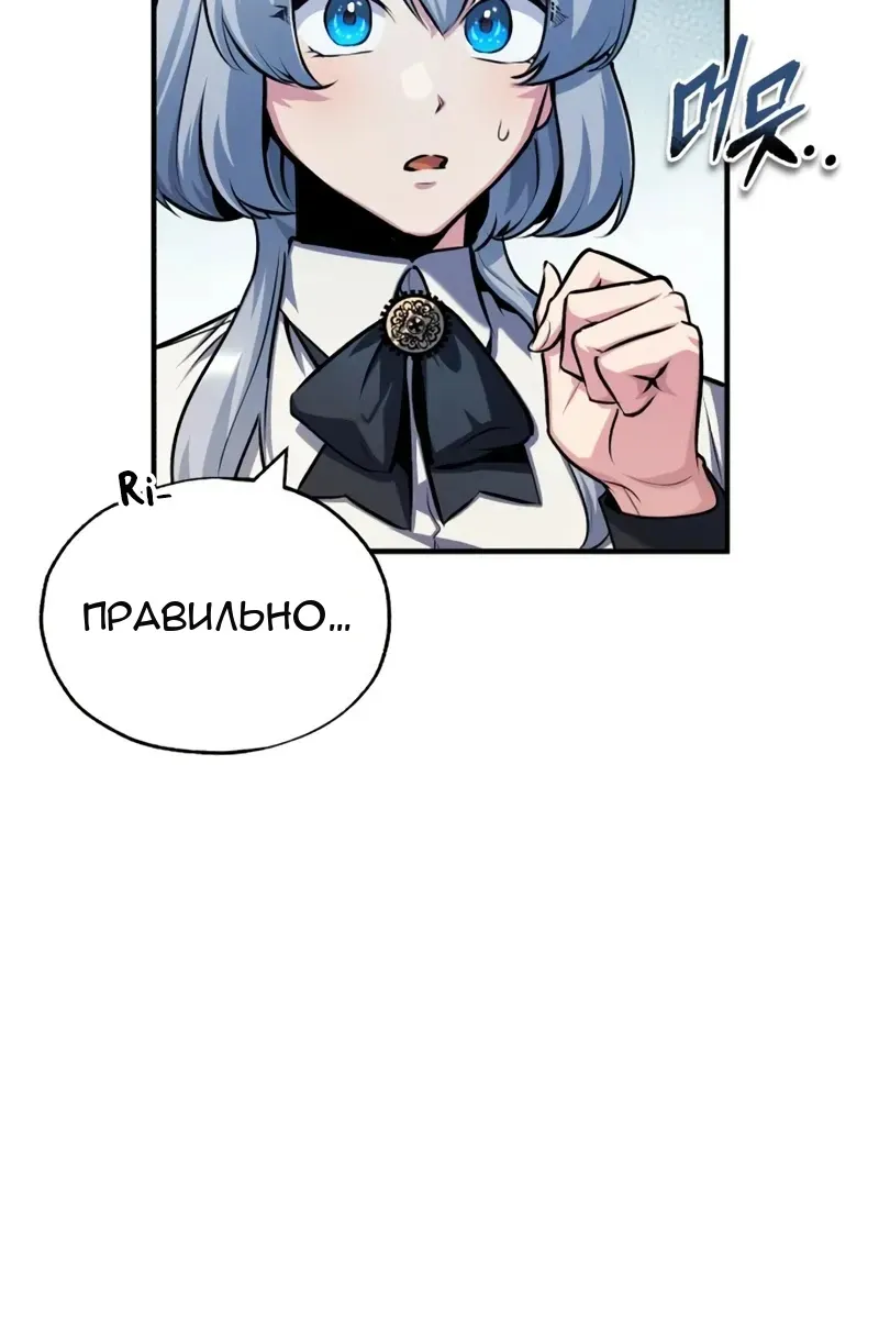 Сторінка 14
