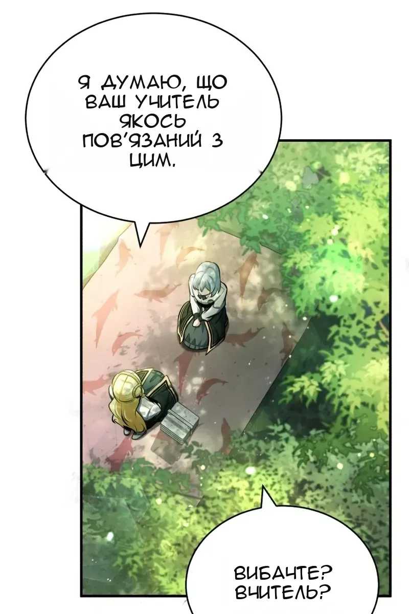 Сторінка 15