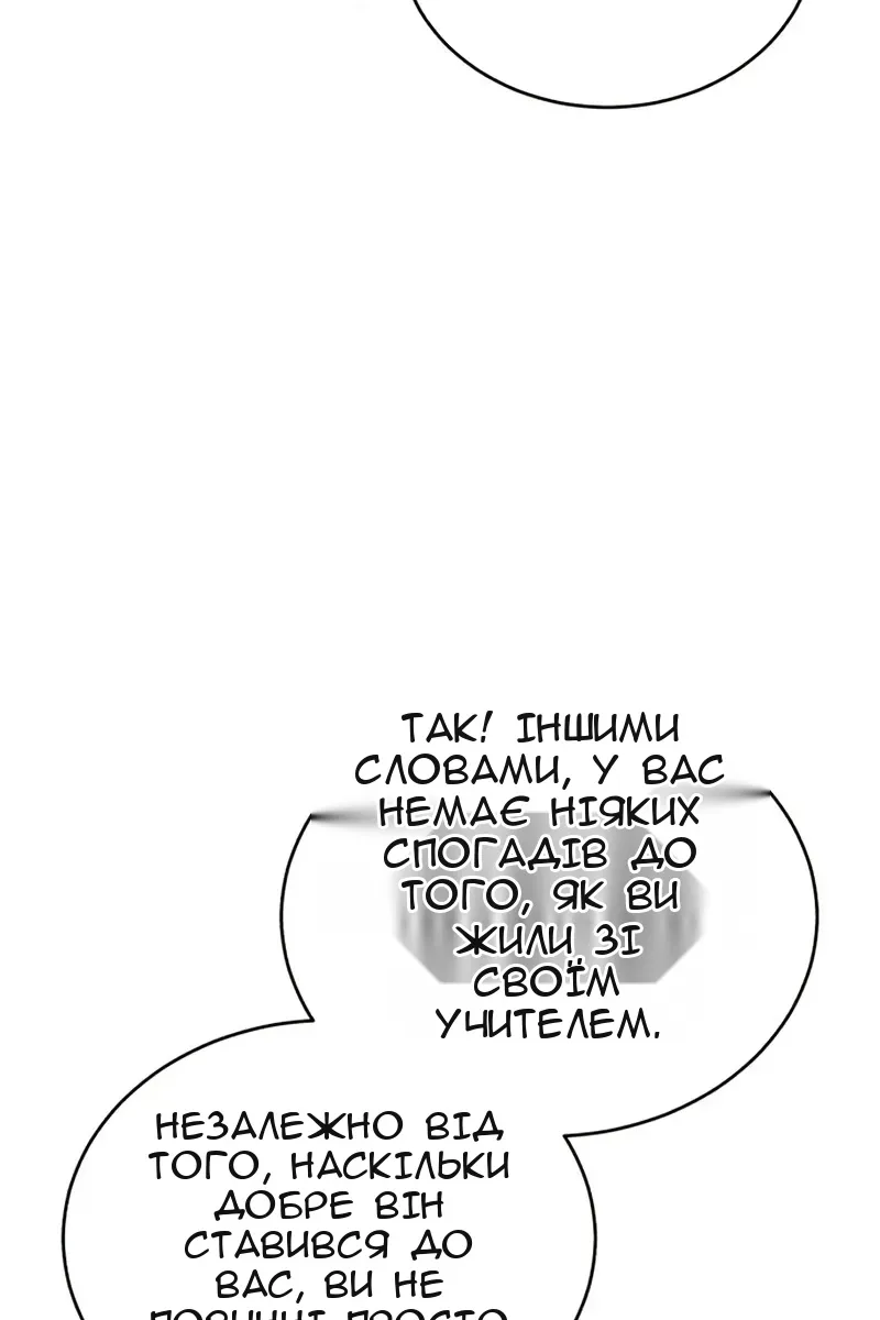 Сторінка 16