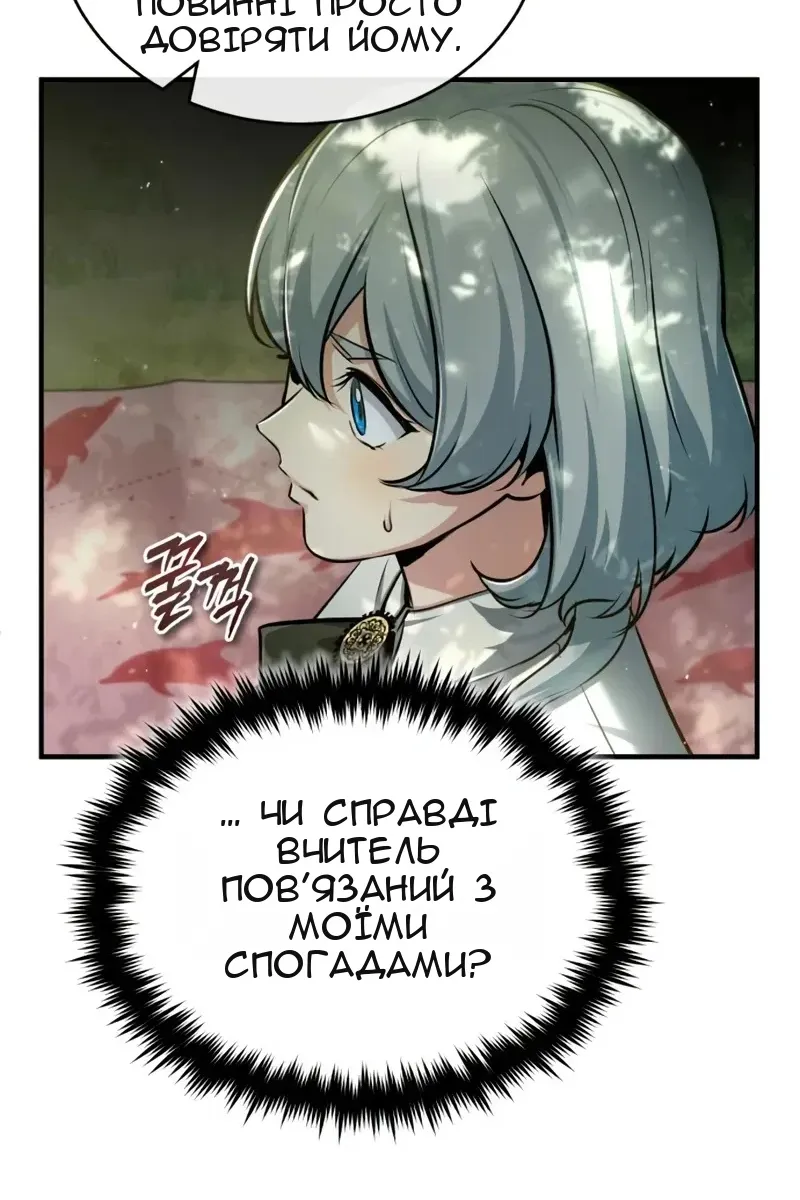 Сторінка 17