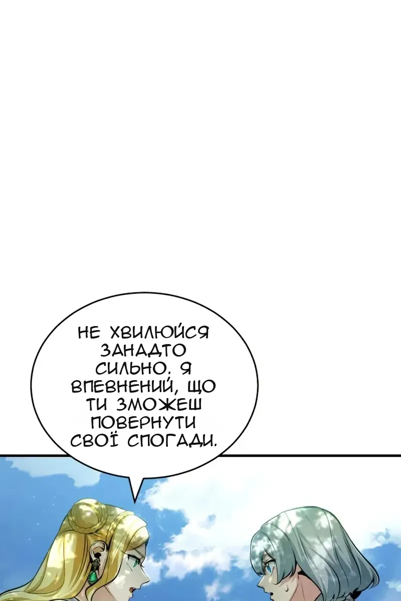 Сторінка 21