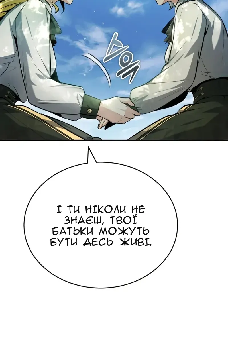 Сторінка 22