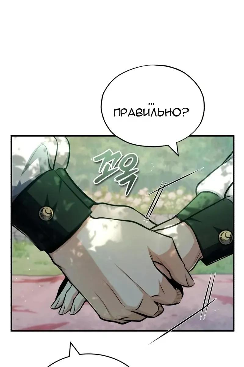 Сторінка 23