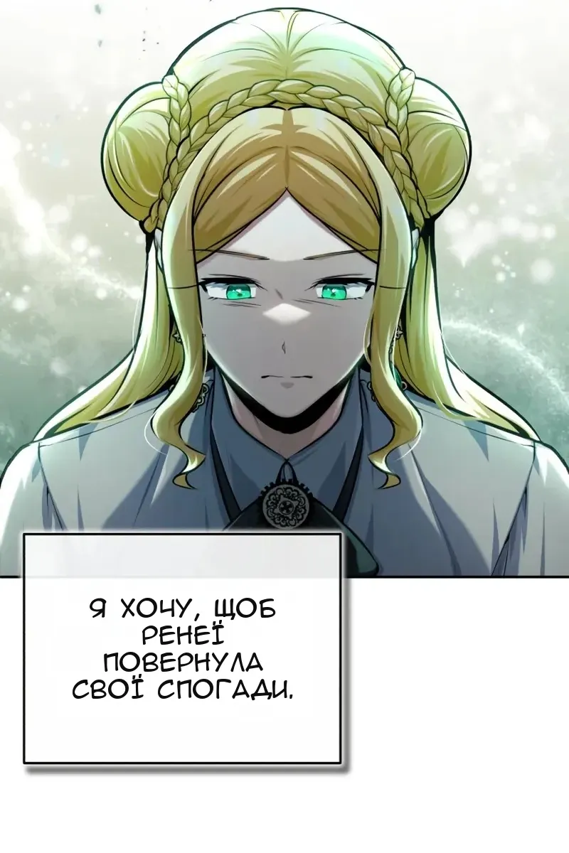 Сторінка 25