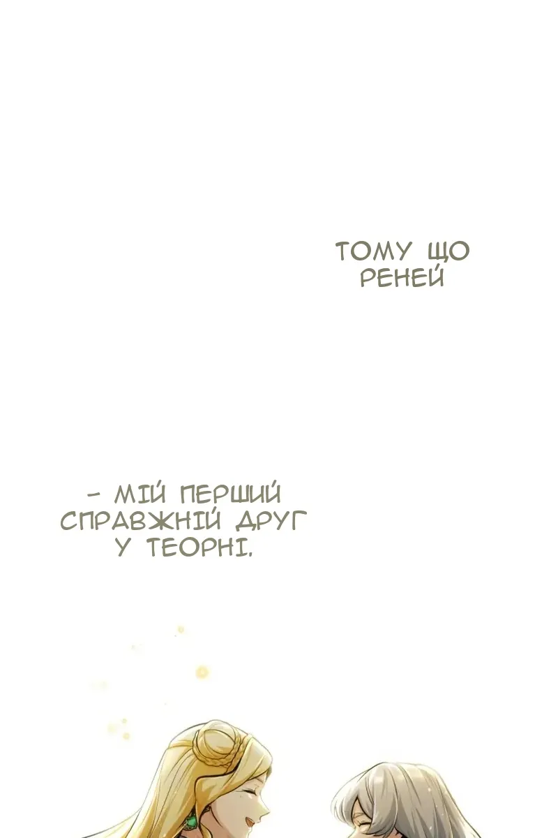 Сторінка 26