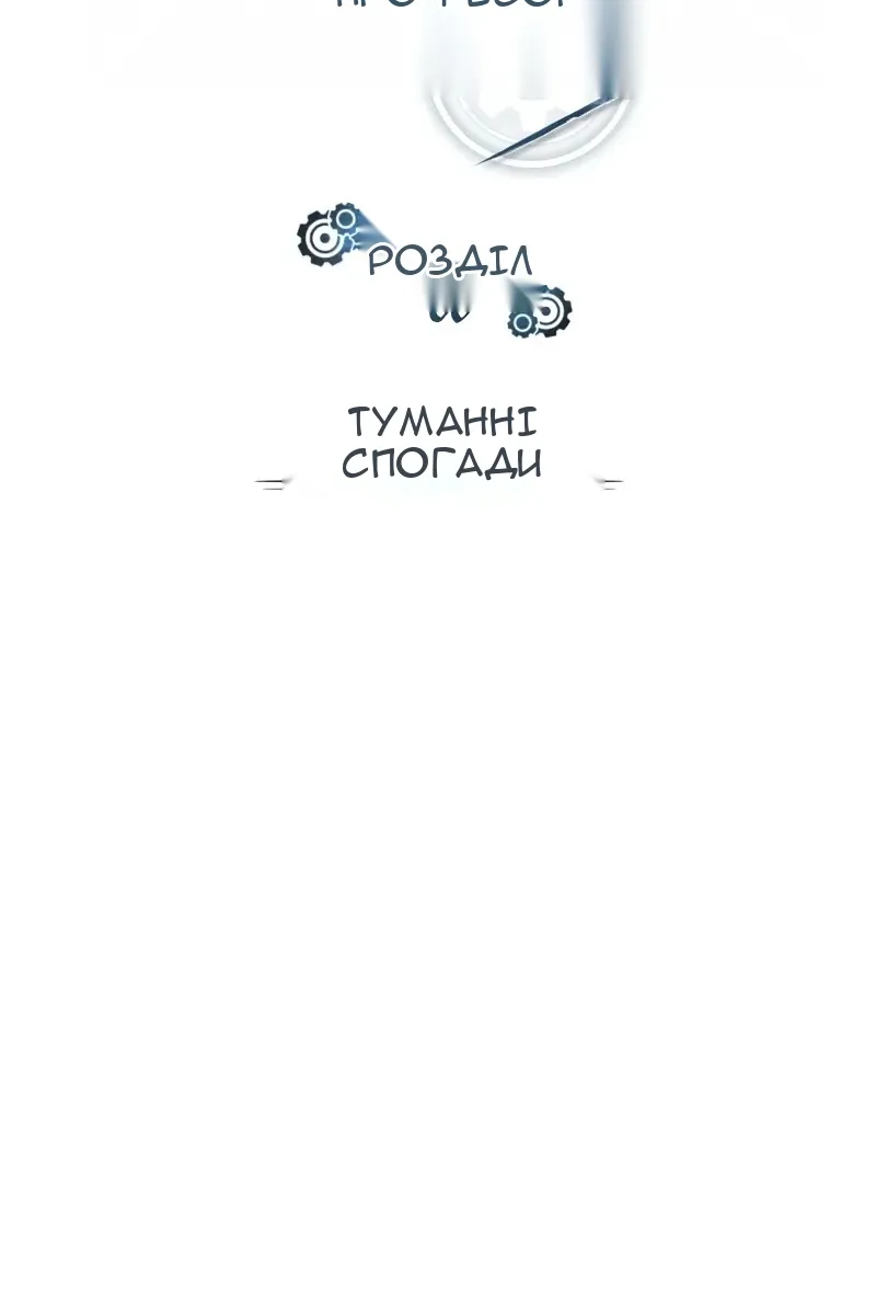 Сторінка 29