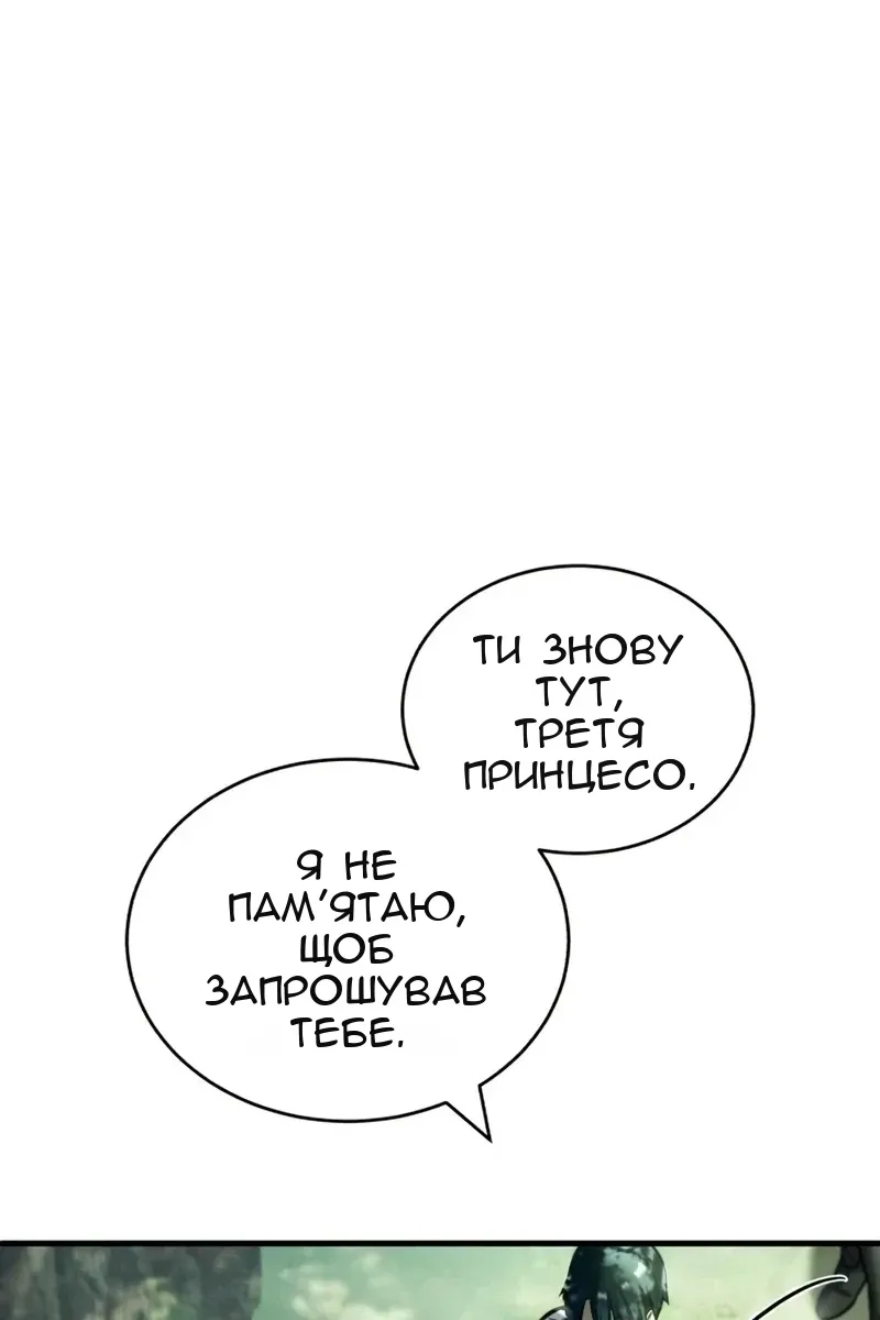 Сторінка 30