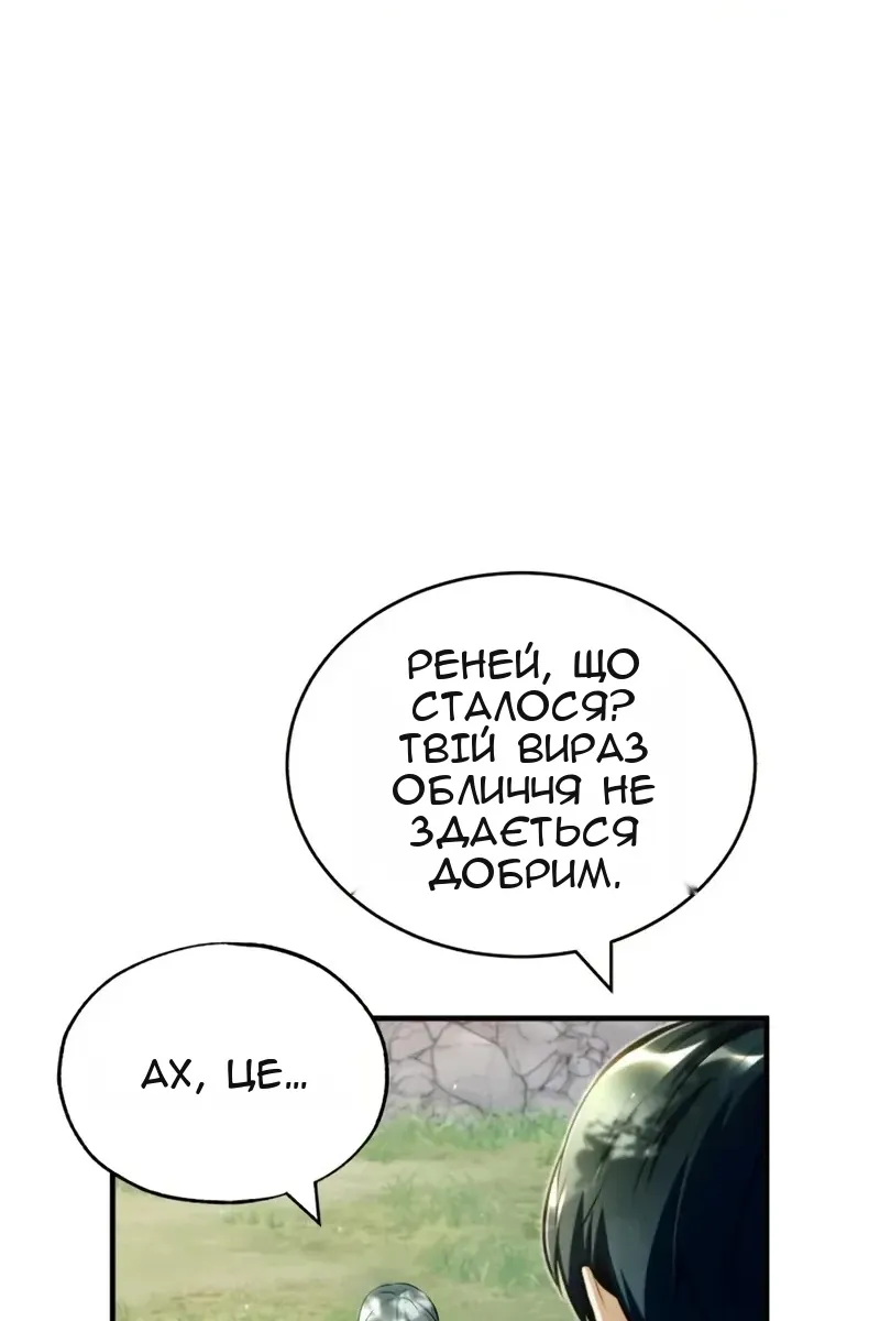 Сторінка 32