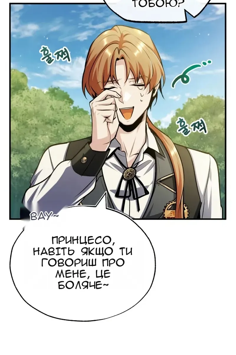 Сторінка 39
