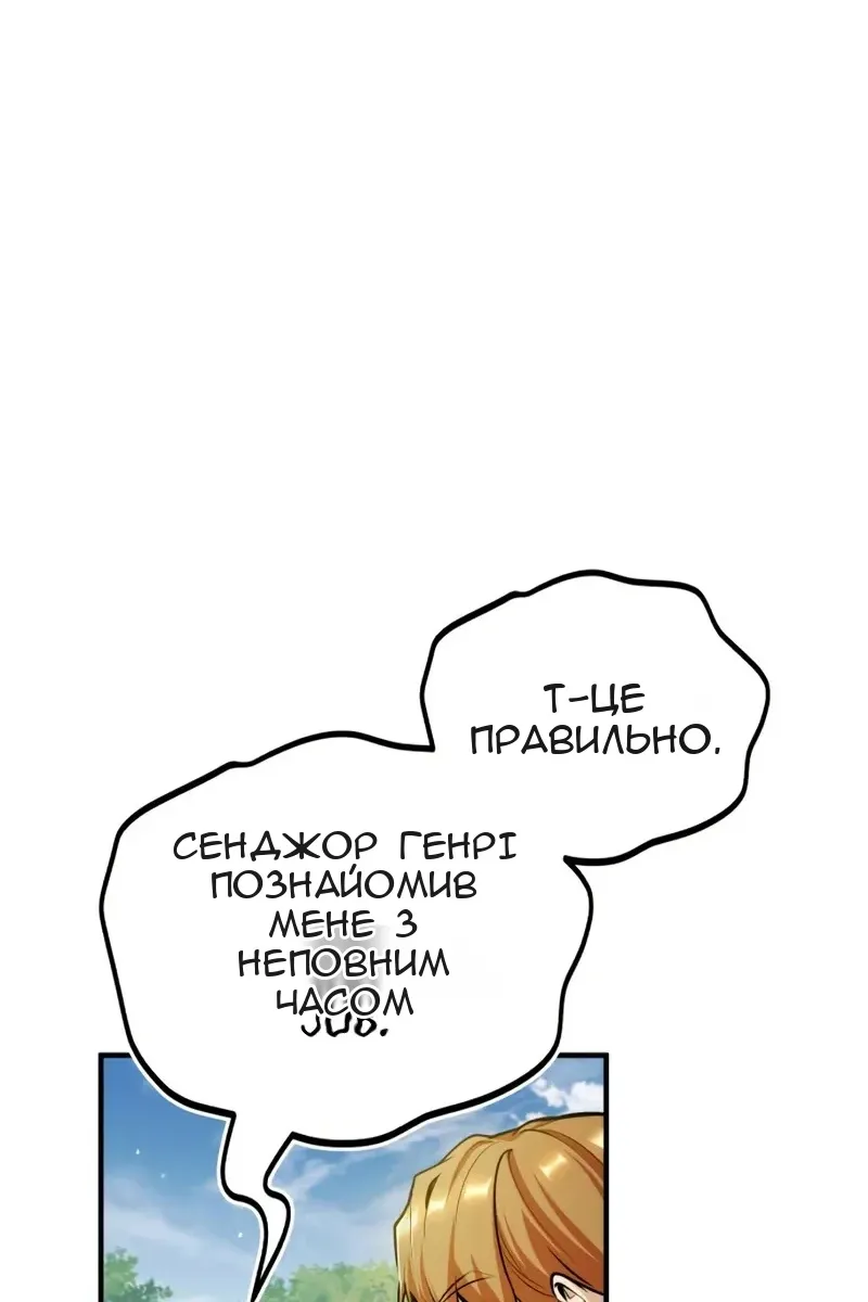 Сторінка 40
