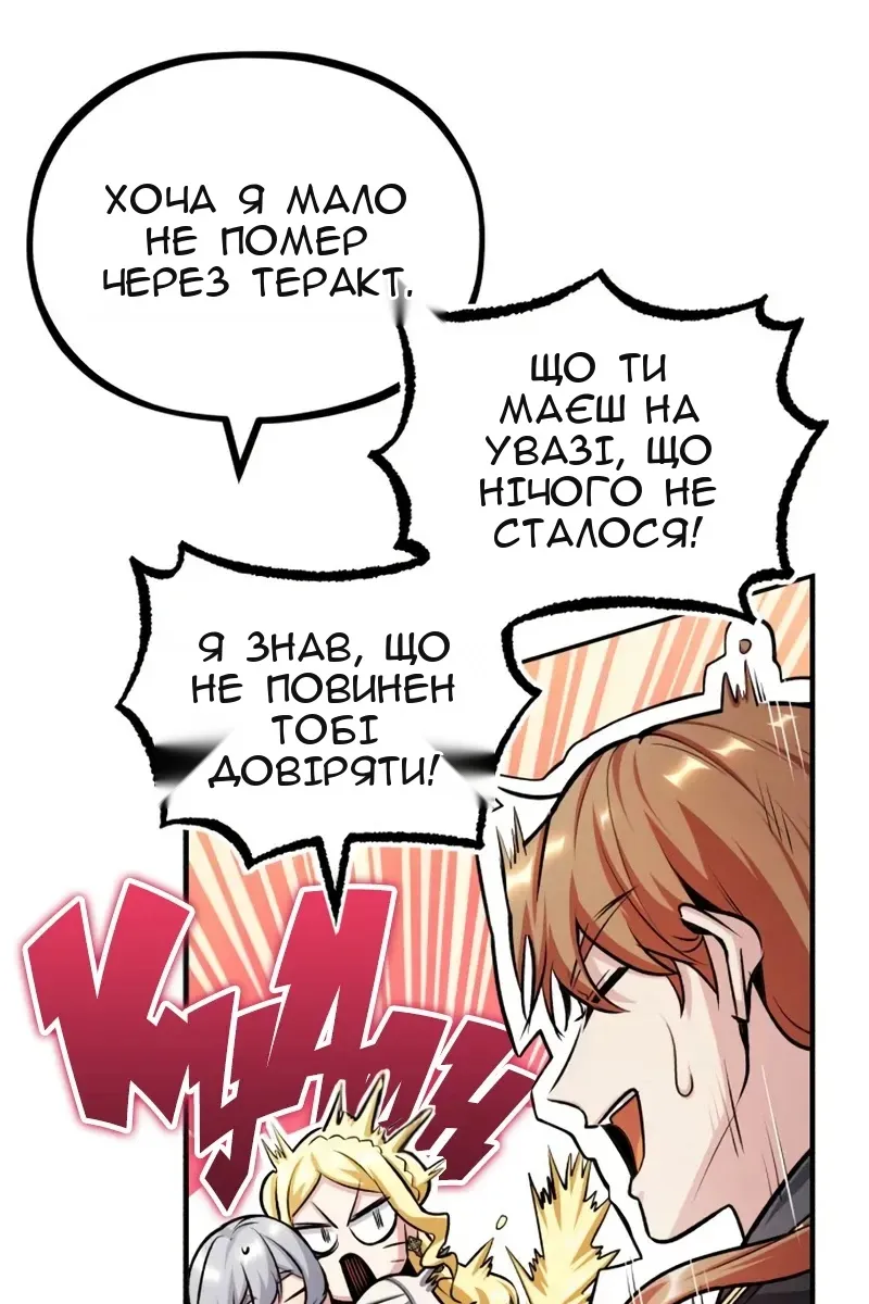 Сторінка 42