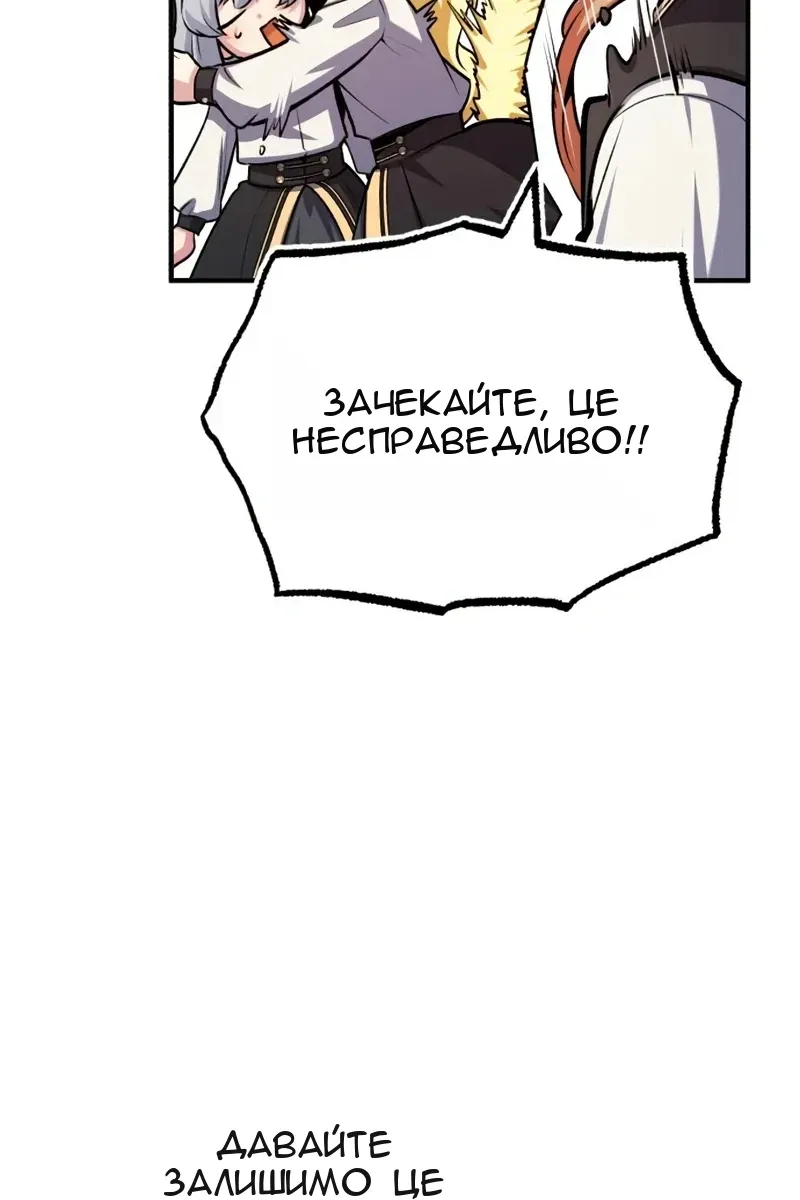 Сторінка 43