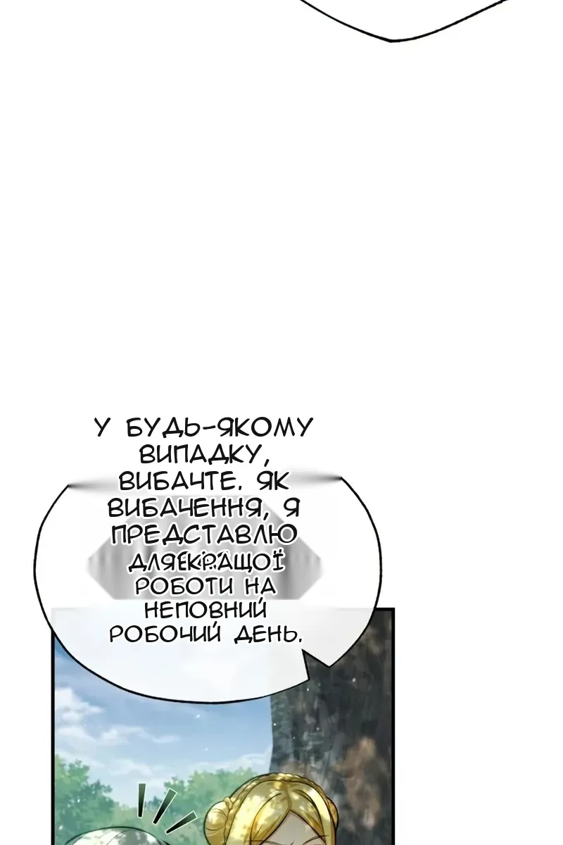 Сторінка 45