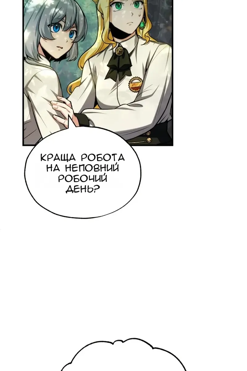Сторінка 46