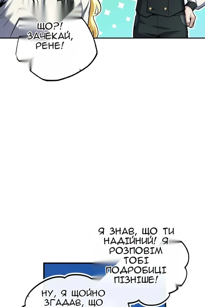Сторінка 48