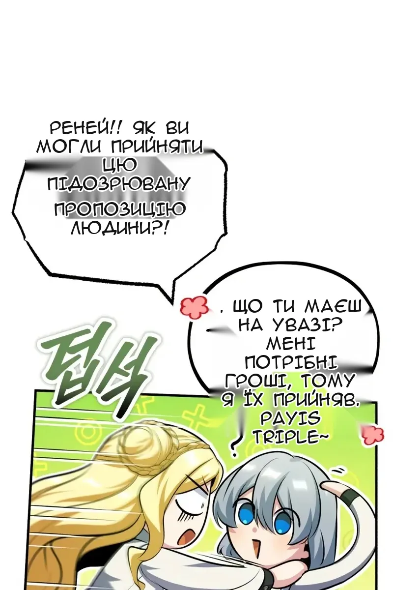 Сторінка 50