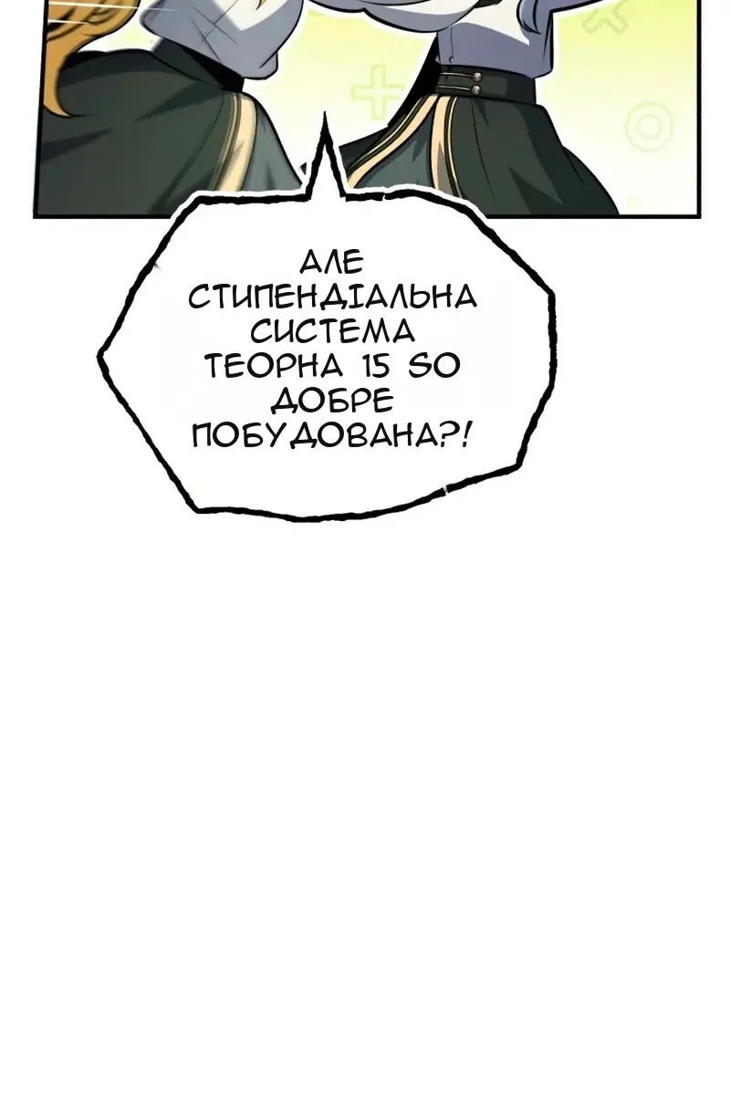 Сторінка 51