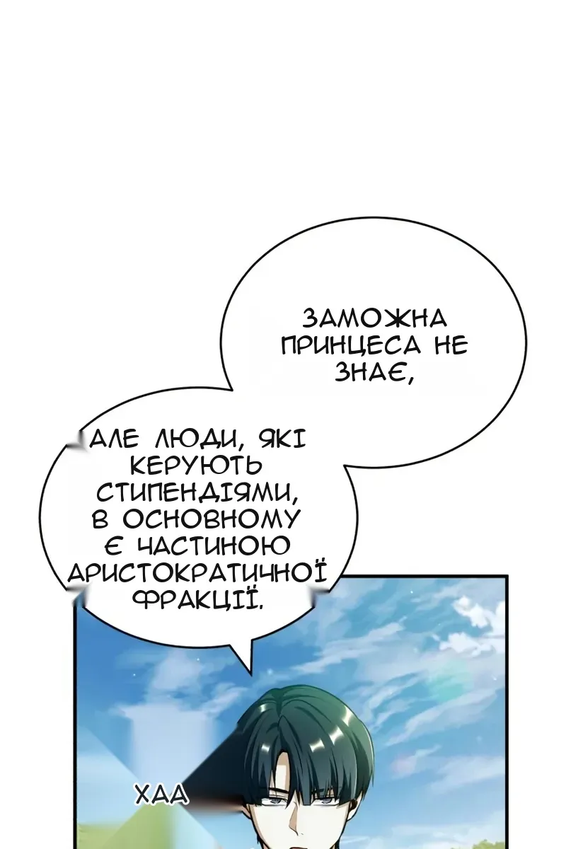Сторінка 52