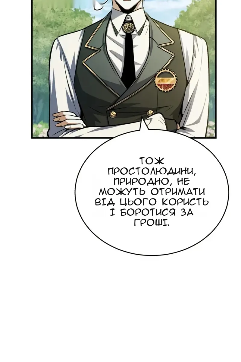 Сторінка 53