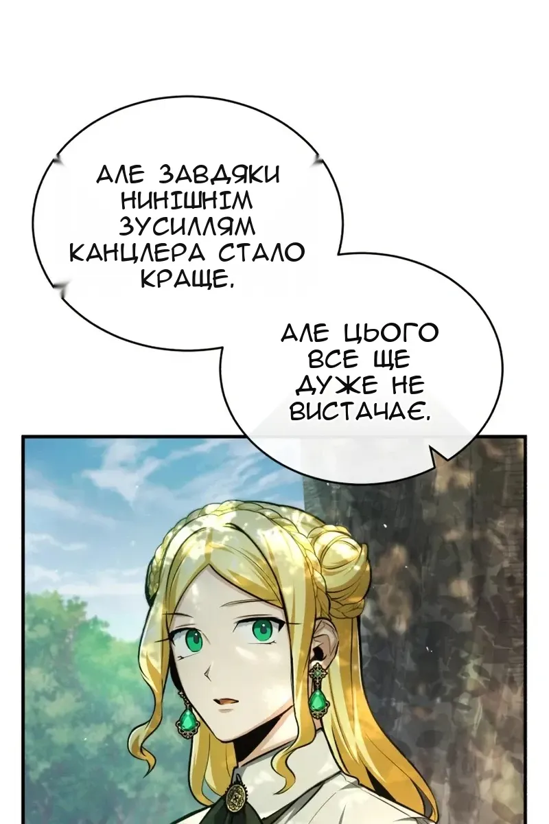 Сторінка 54
