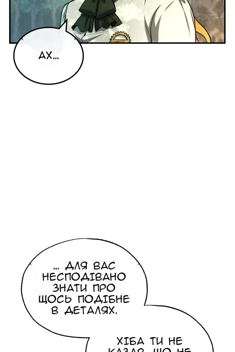Сторінка 55
