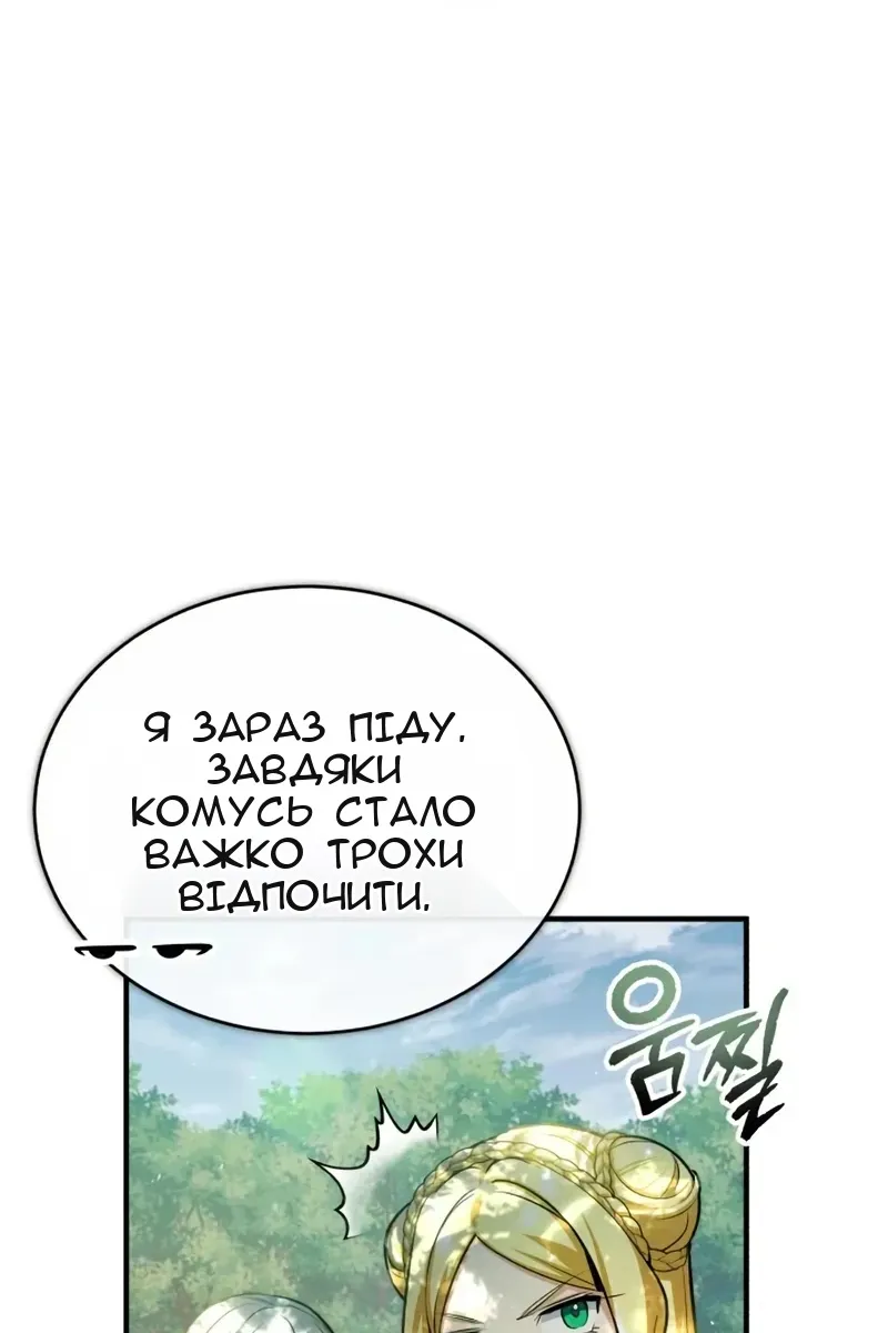 Сторінка 57