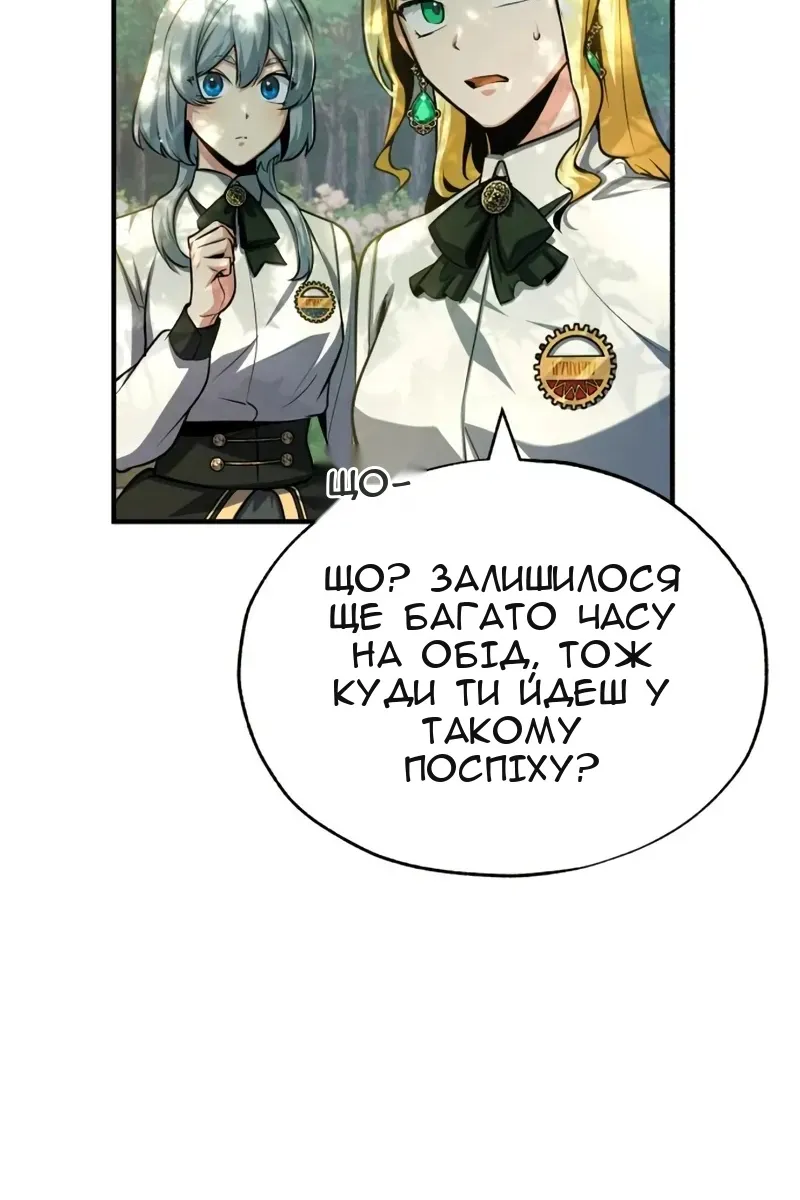 Сторінка 58