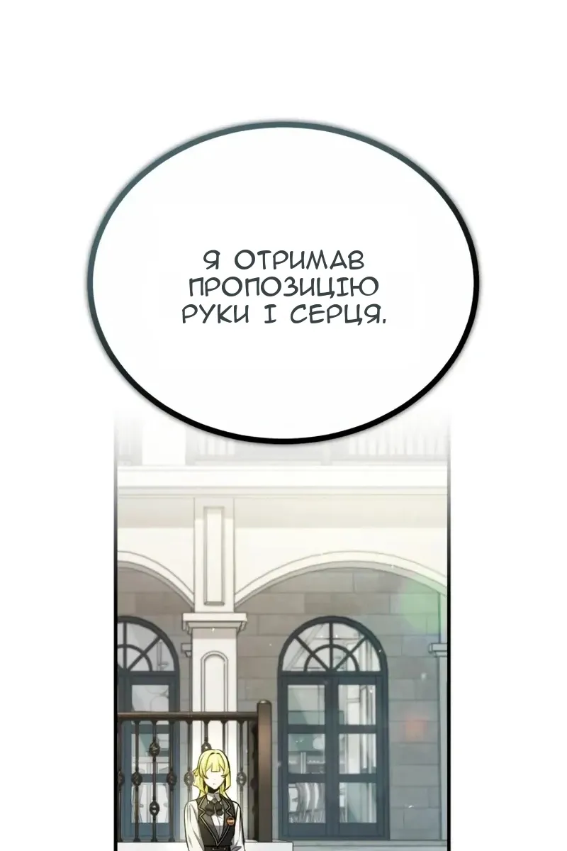 Сторінка 60