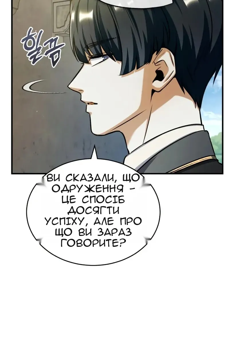 Сторінка 64