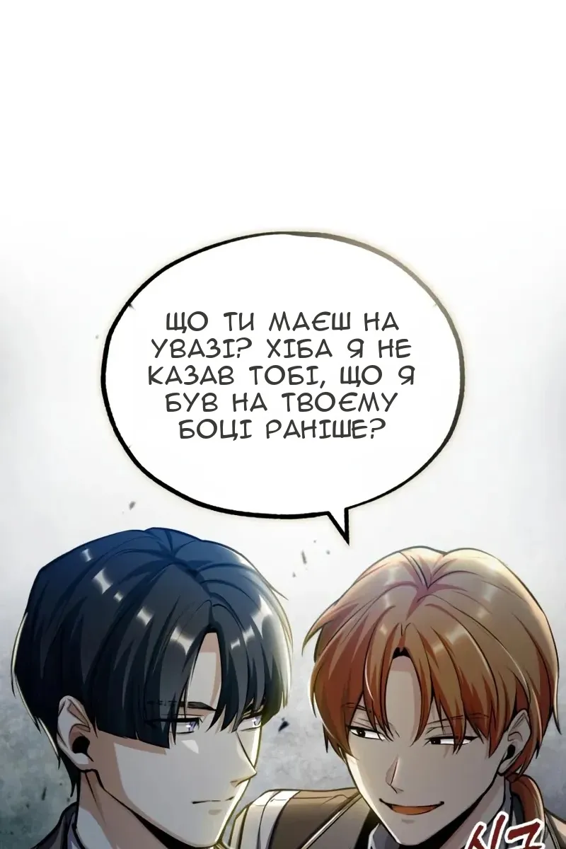 Сторінка 65