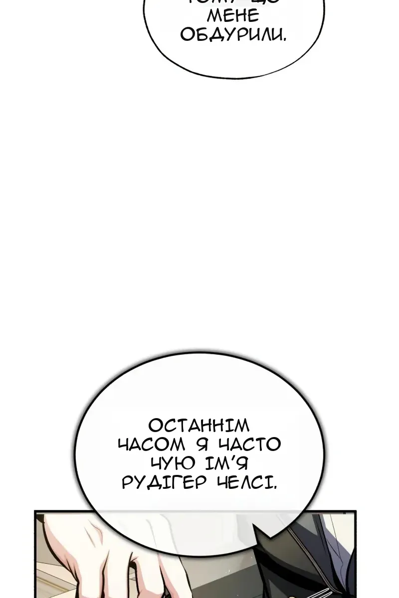 Сторінка 70