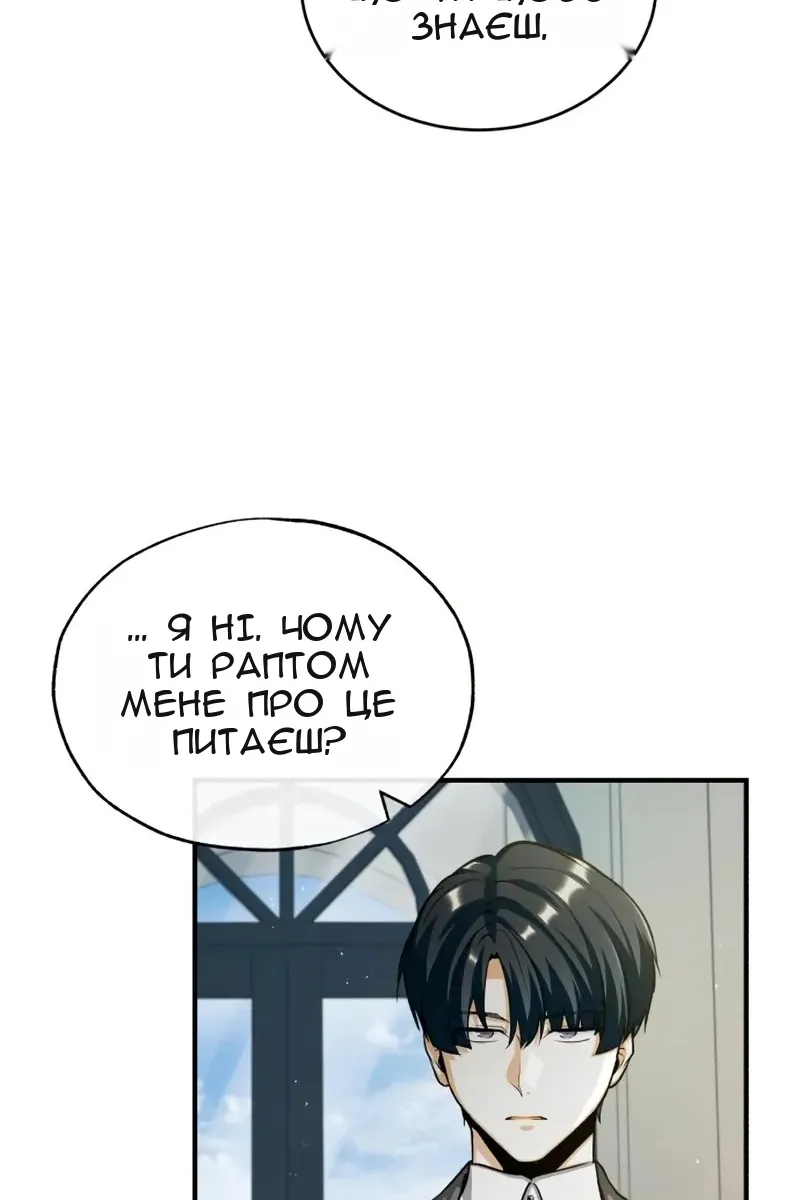 Сторінка 73