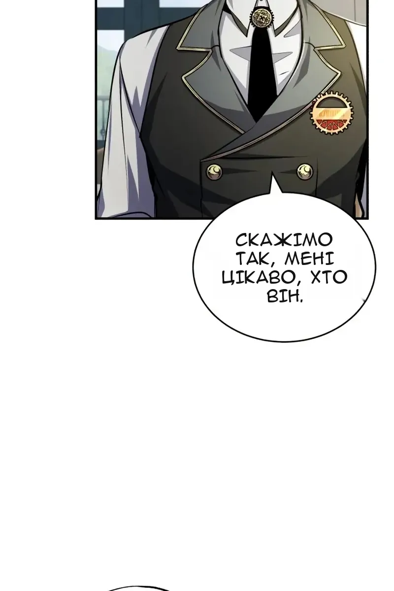 Сторінка 74