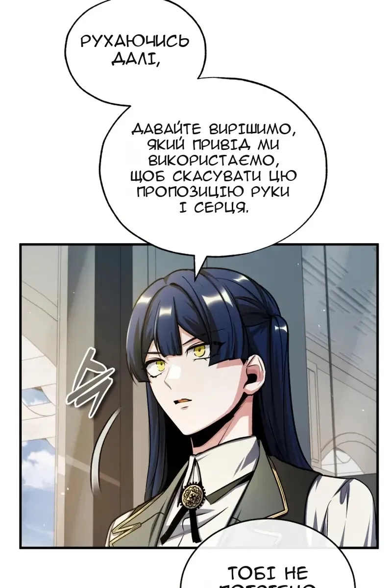 Сторінка 75