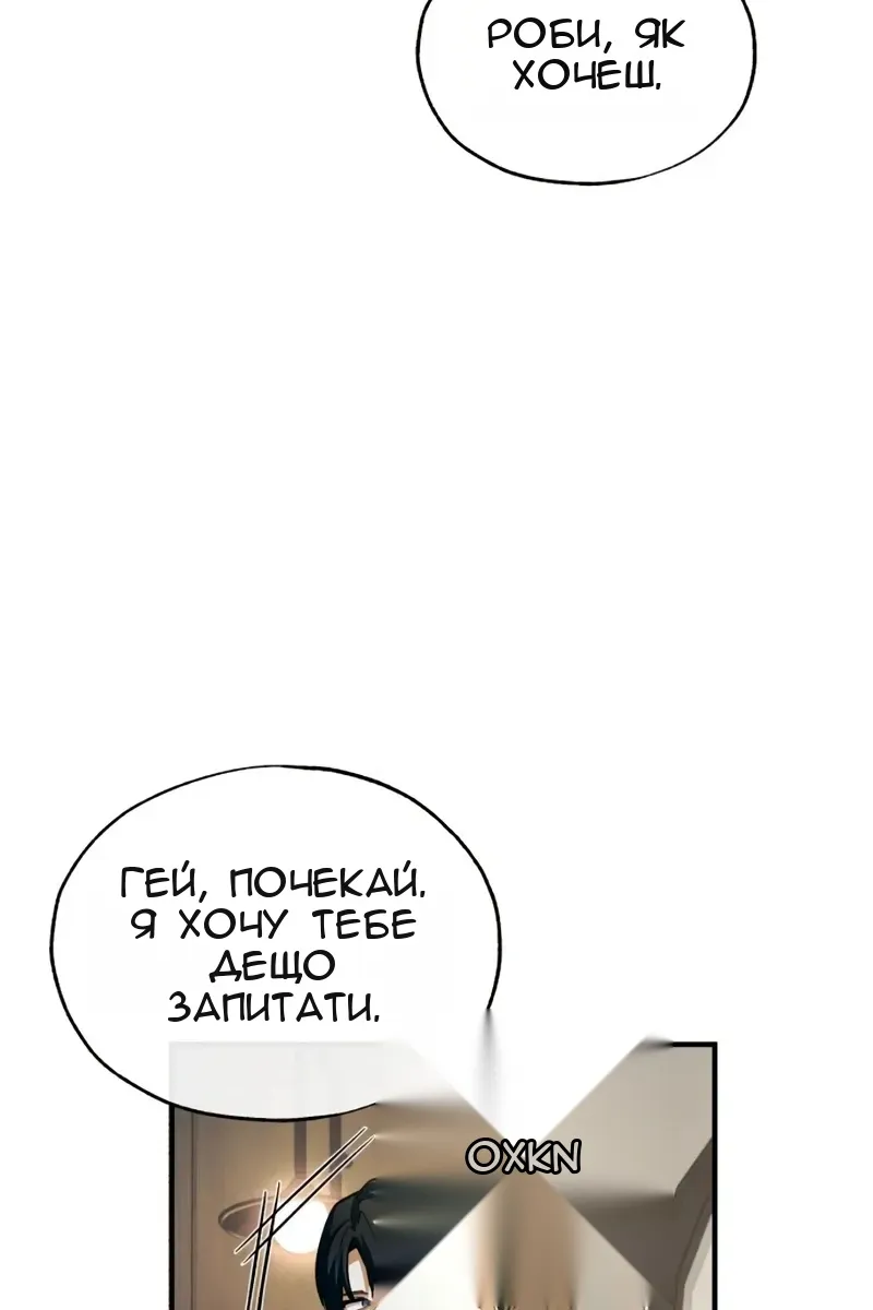 Сторінка 79