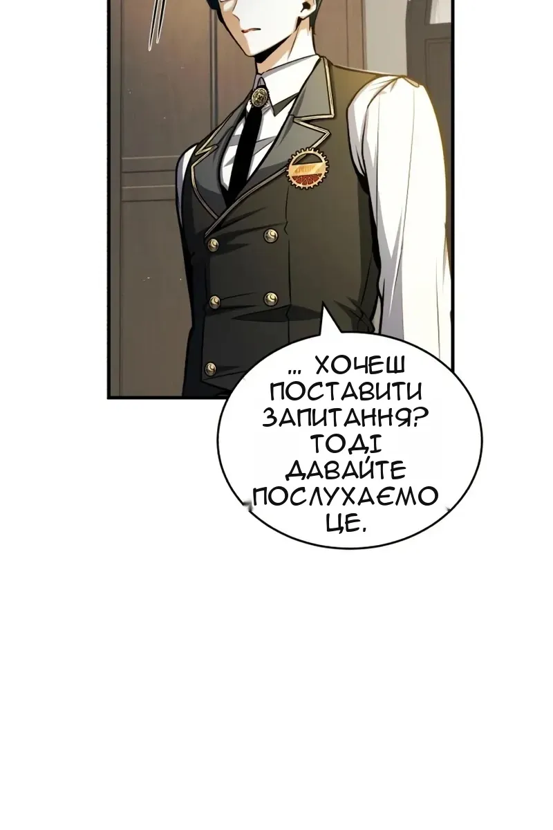 Сторінка 80