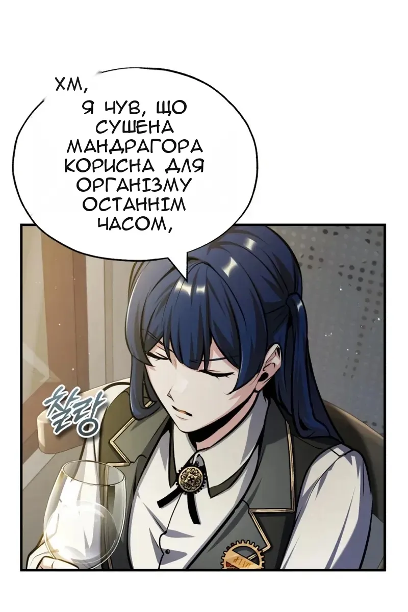Сторінка 81