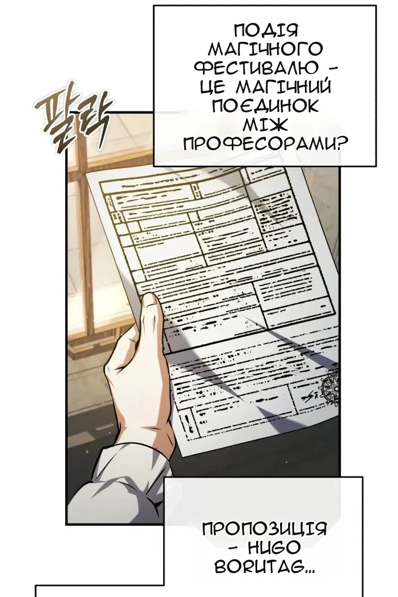 Сторінка 84