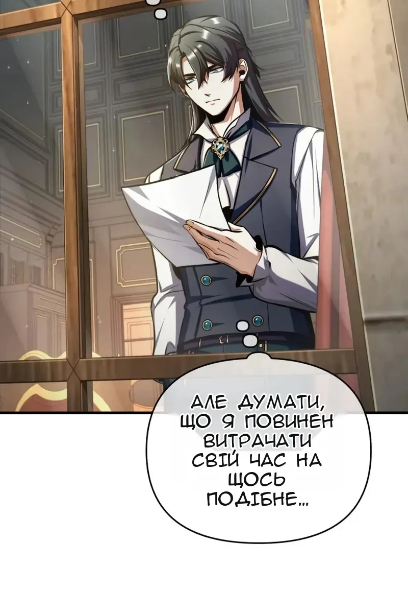 Сторінка 86