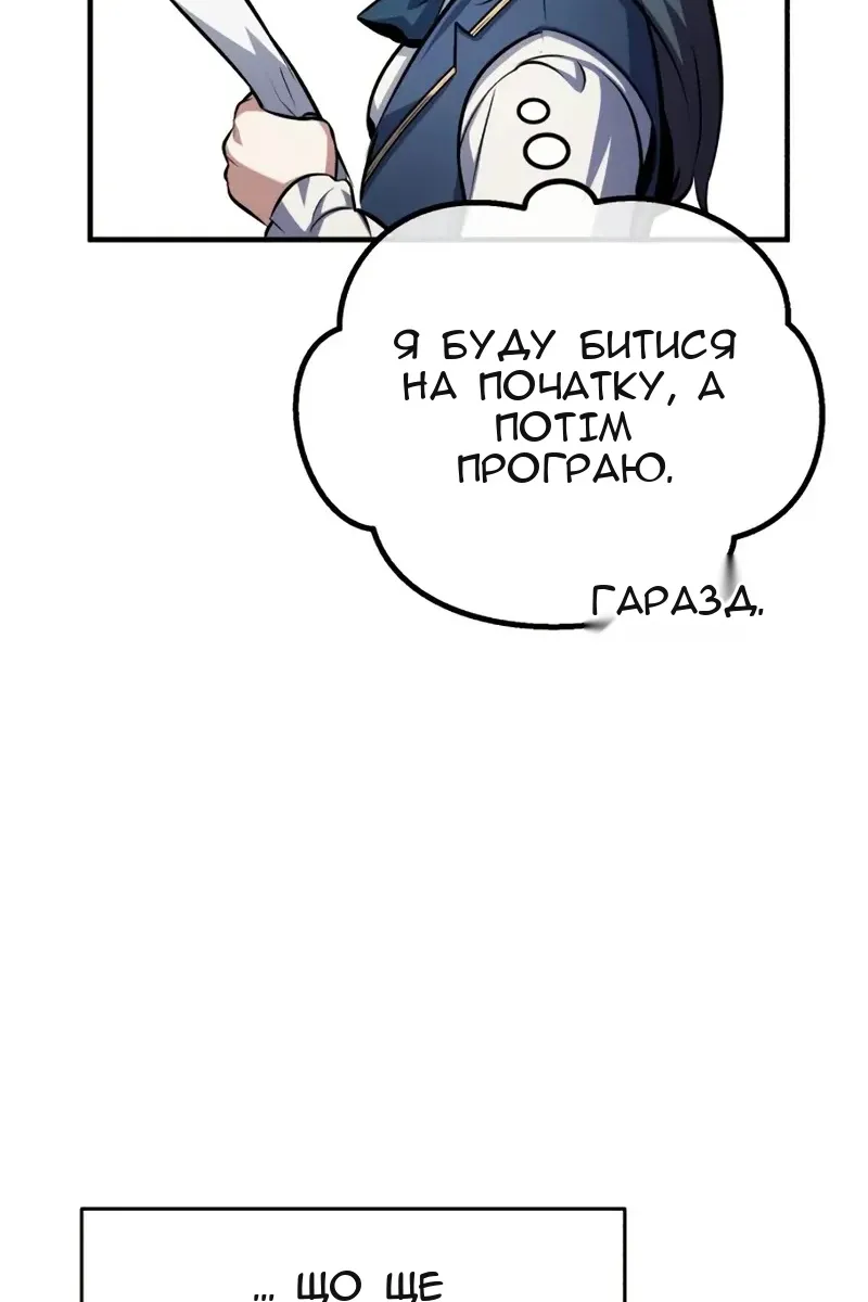 Сторінка 88