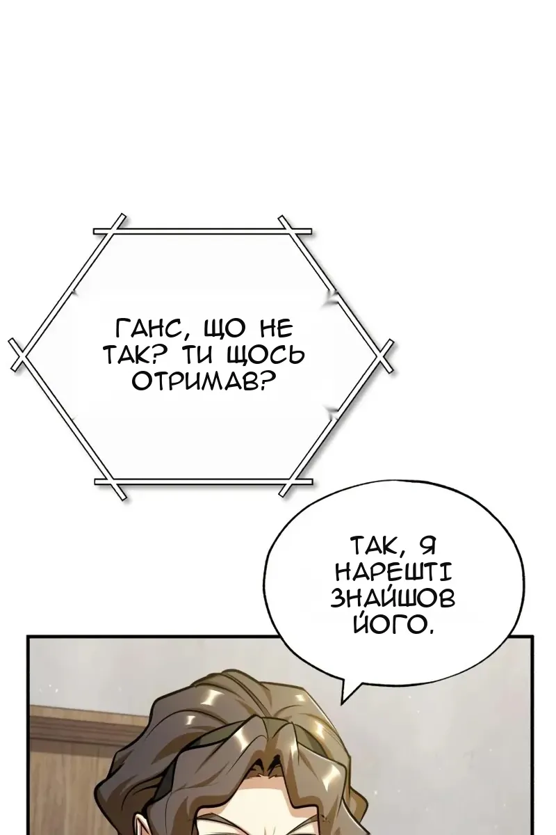 Сторінка 93