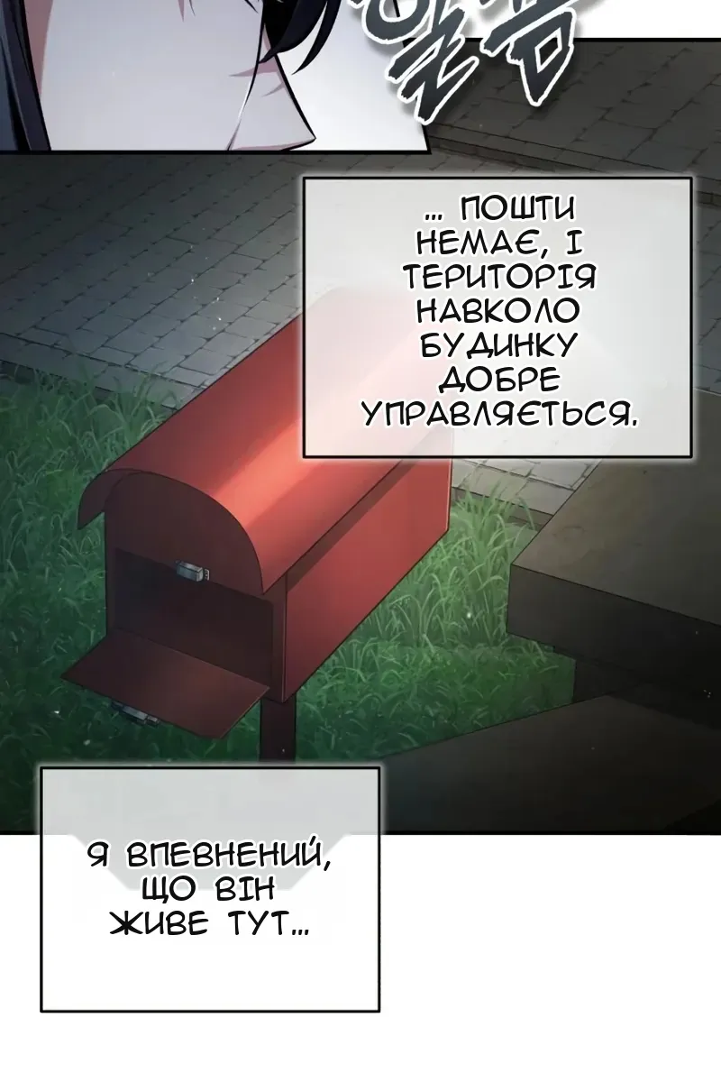 Сторінка 100
