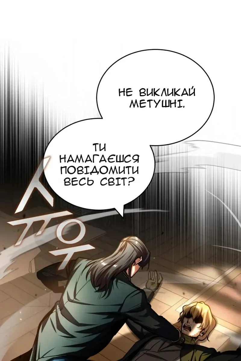 Сторінка 113