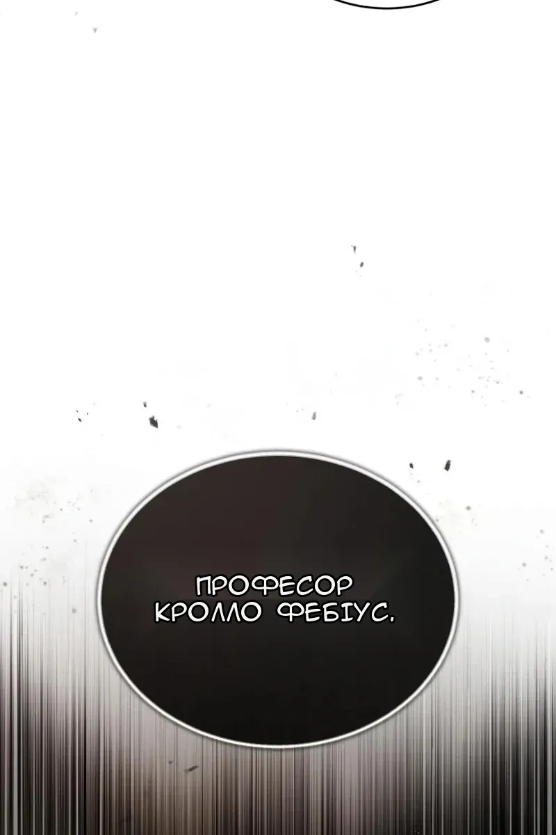 Сторінка 118