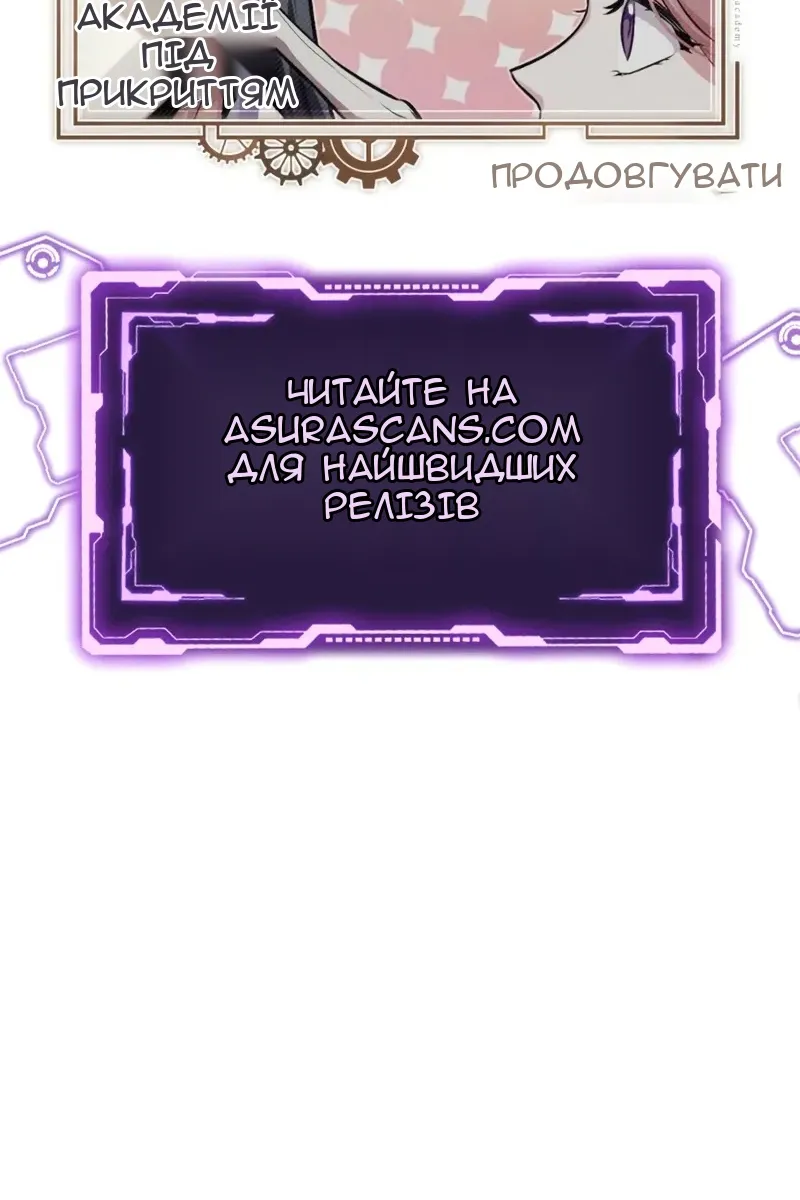Сторінка 122