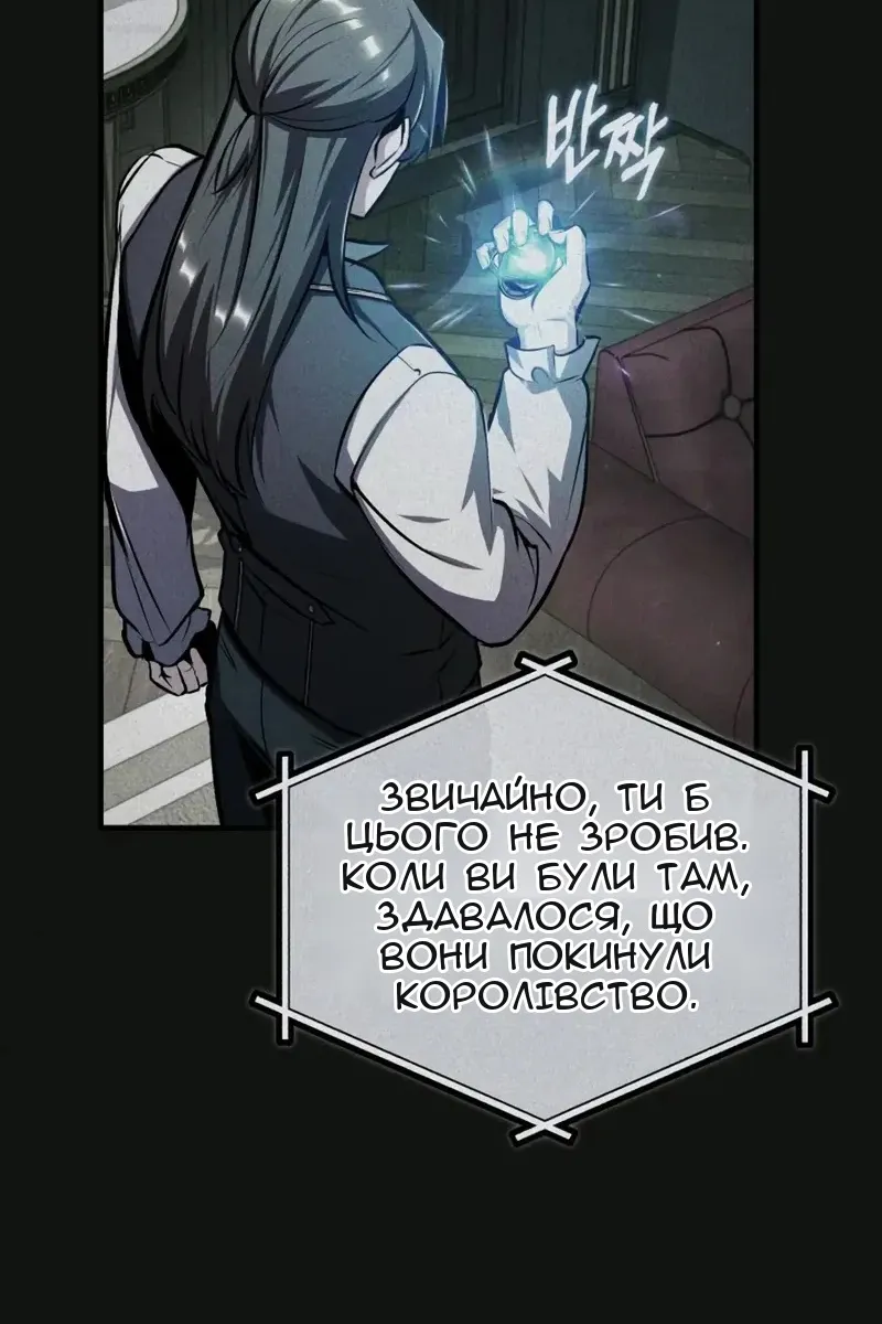 Сторінка 3